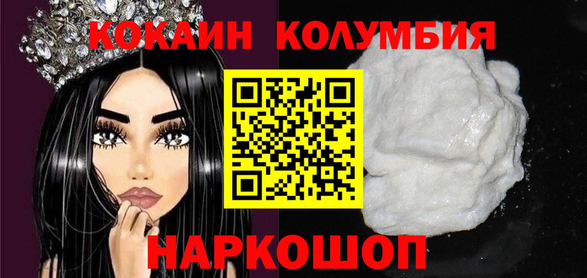 КОКАИН FishScale Обь