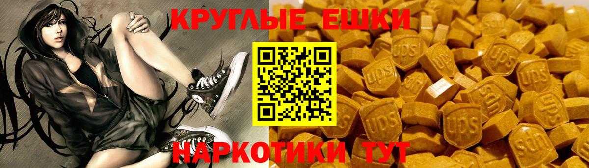 где продают   ЭКСТАЗИ  Вход с VPN  Обь  Ecstasy TESLA  Ecstasy 300 mg 