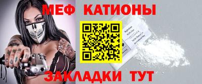 мефедрон мука Заводоуковск