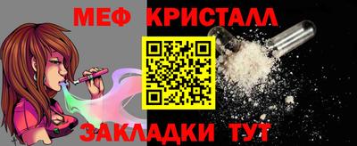 2c-b Жуковский