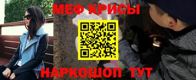 мефедрон мука Заводоуковск