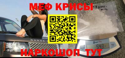 мефедрон мука Заводоуковск