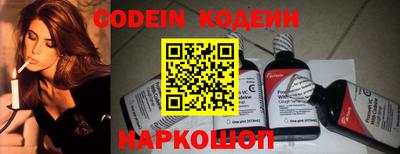 марки nbome Заволжье