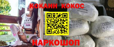 2c-b Жуковский