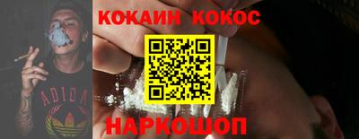 2c-b Жуковский