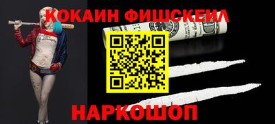 мефедрон Ипатово