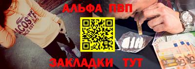 марки nbome Заволжье