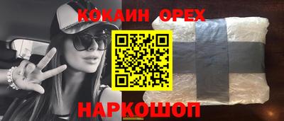 2c-b Жуковский