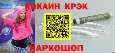 2c-b Жуковский