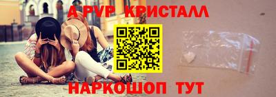 2c-b Жуковский