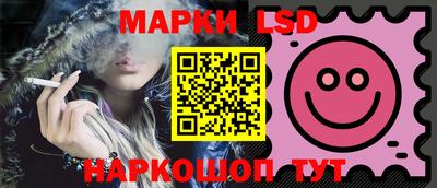 марки nbome Заволжье