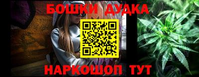 марки nbome Заволжье