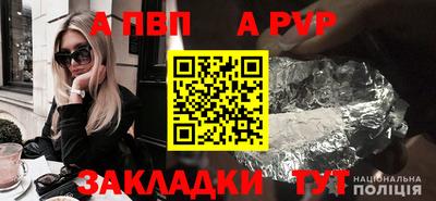 2c-b Жуковский
