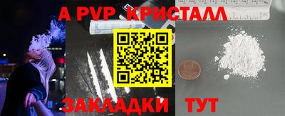 мяу мяу кристалл Изобильный