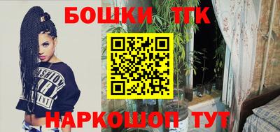 мефедрон мука Заводоуковск