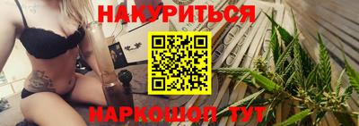 марки nbome Заволжье