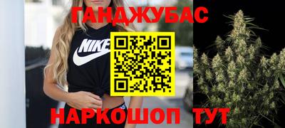 2c-b Жуковский