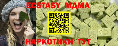 марки nbome Заволжье