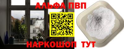 мефедрон мука Заводоуковск
