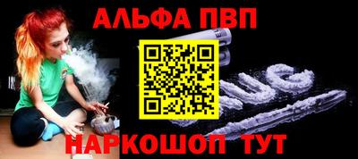 мефедрон мука Заводоуковск