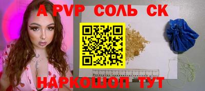 марки nbome Заволжье