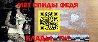 мефедрон мука Заводоуковск