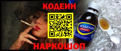 марки nbome Заволжье