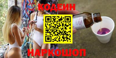 2c-b Жуковский