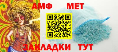 мефедрон мука Заводоуковск