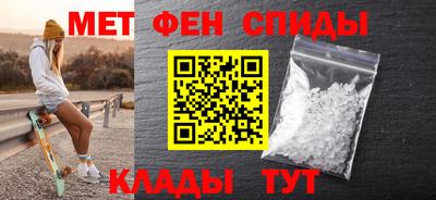 мефедрон мука Заводоуковск