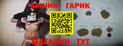 2c-b Жуковский