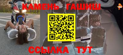 марки nbome Заволжье