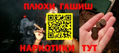 мефедрон мука Заводоуковск