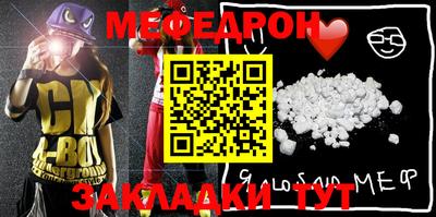 2c-b Жуковский