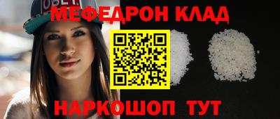 мефедрон мука Заводоуковск