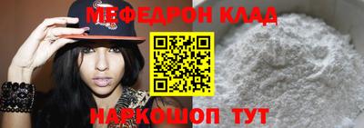 2c-b Жуковский