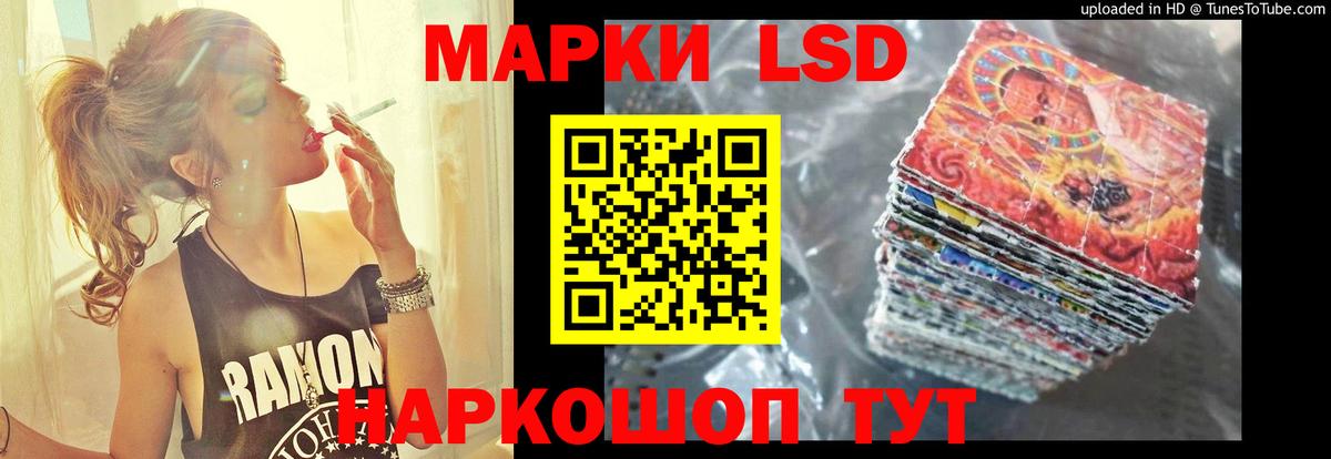 Обь  ЛСД экстази кислота  ЛСД экстази ecstasy  Вход с VPN 