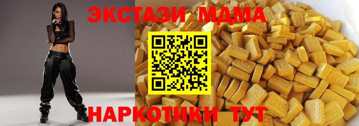 MDMA Molly Обь