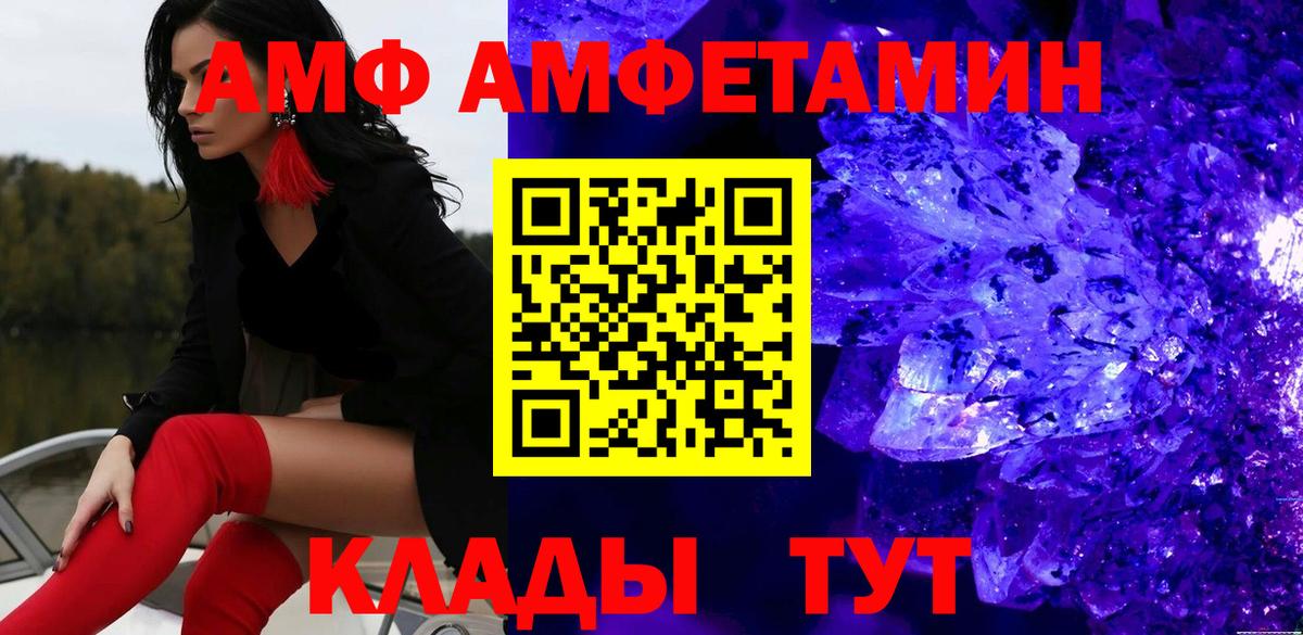 Метамфетамин кристалл  Вход с VPN  Обь 