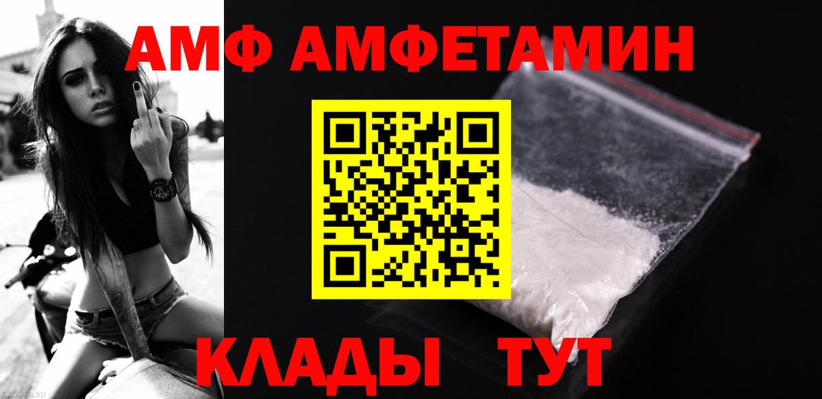 Метамфетамин Декстрометамфетамин 99.9% Обь