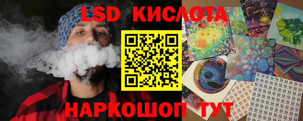 Марки NBOMe 1,8мг Обь