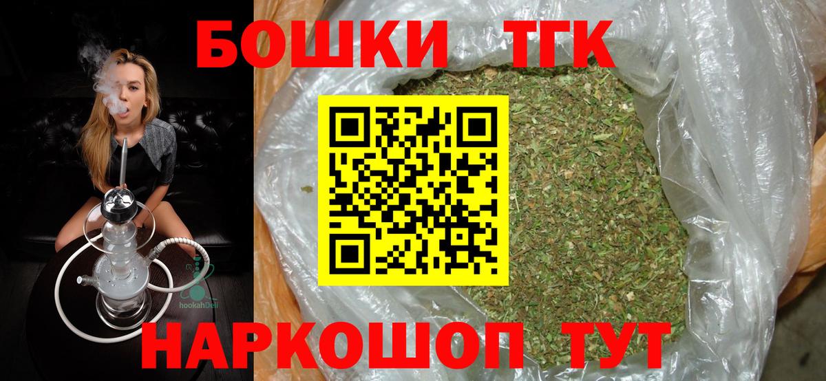 Шишки марихуана White Widow  Вход с VPN  Каннабис SATIVA & INDICA  Бошки марихуана Amnesia  Обь 